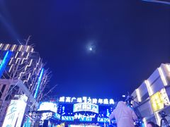 -威高广场