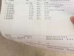 -中国人民解放军总医院(301医院)