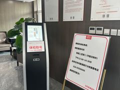 -爱康国宾体检中心(沈阳太原街分院)