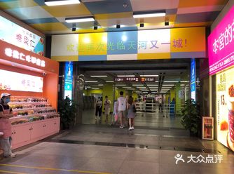 夏天来这里逛逛买买买吧，位置超级方便