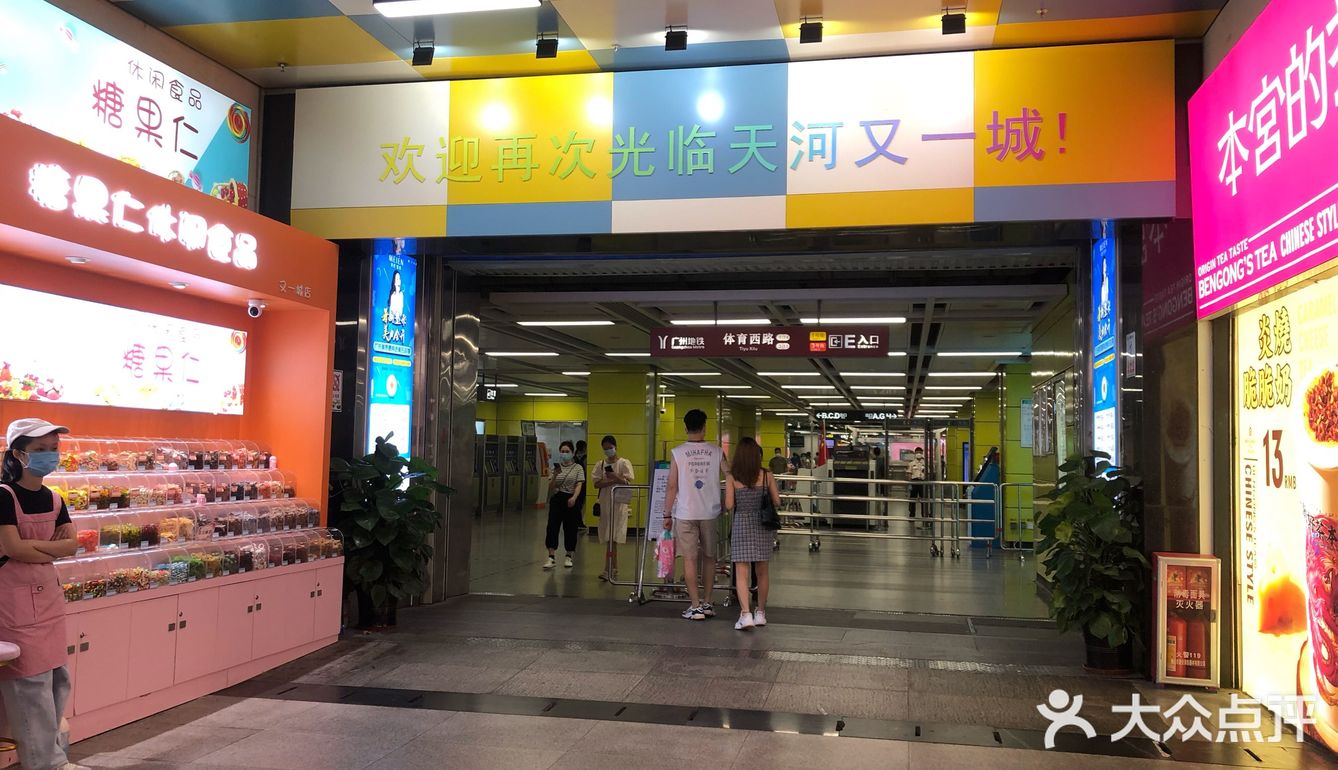 夏天来这里逛逛买买买吧，位置超级方便