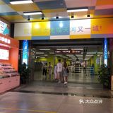 夏天来这里逛逛买买买吧，位置超级方便