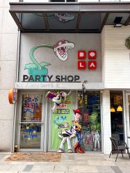 -波乐气球派对用品商店·生日布置·礼品集合店