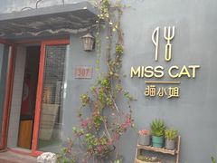 -IFIF 如果花園(宽厚里店)