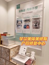 -芊尔美依产后修复中心(朝阳大悦城店)