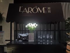 -L'Arome芳芳法国餐厅(仙林金鹰店)