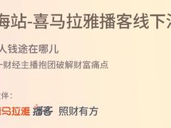 -如家商旅酒店(上海徐家汇柳州路桂林公园地铁站店)