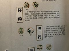 -北京中医药大学-中医药博物馆