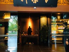 -新荣记(椒江店)