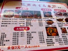 -胖妈酸汤鱼(总店)