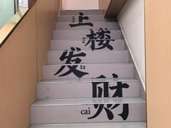 -粉观右江西鲜辣米粉(天地店)
