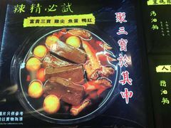 -亞婆井·劲抽面食(铂顿城店)
