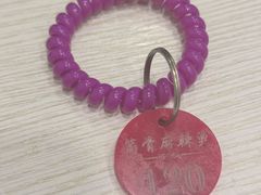 -筒骨麻辣烫(永同昌公寓胜明花园店)