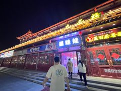 -大名府