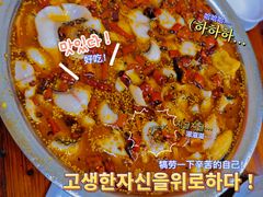 -黑皮酸菜鱼(三山街店)