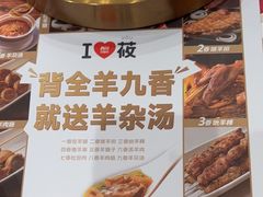 -西贝(上海中心店)