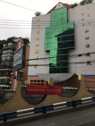 -重庆市九龙坡区妇幼保健院(B区)