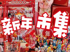 -银泰百货(北京大红门店)