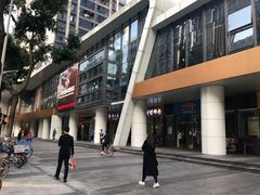 -上康中医脊椎理疗馆