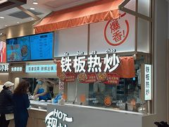 -小满手工粉(上海月星环球港店)