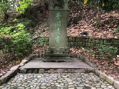 -蒋氏故居