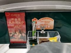 -汤城小厨•粤菜•靓汤(西直门凯德MALL店)