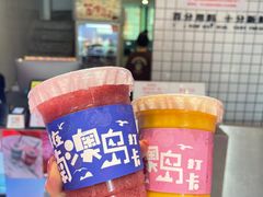 -南澳岛打卡果汁冰公司