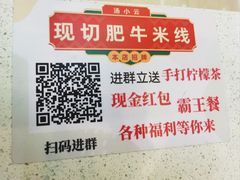 -汤小云火锅米线(钻汇广场店)