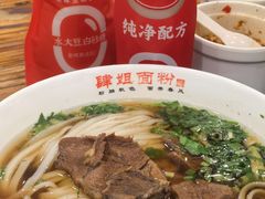 -肆姐面粉馆(坡子街店)