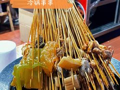 -冒椒火辣(太古里店)