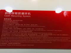 -招商银行(沈阳万泉支行)