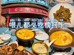 -北塘海鲜·天津菜(大光明桥旗舰店)