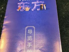 -桂林博物馆