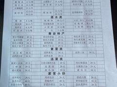 -金必轩(青岩店)