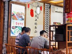 -古真记钵钵鸡(总店)