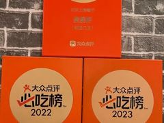 -煲煲好(朝阳门店)