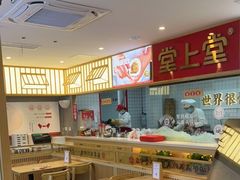 -堂上堂(益民街店)