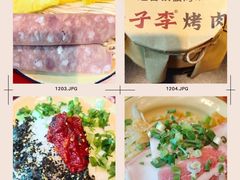 -坛子李地摊烤肉(罗斯福店)