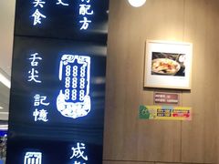 -协茂森老钟家(龙湖滨江天街店)