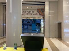 -爱回收(万象城店)