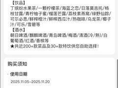 -極上萬膳·日料放题(海岸城店)
