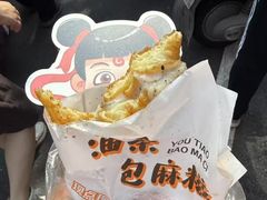 -巴公房子