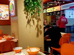 -超享乐剁椒面(合生汇店)