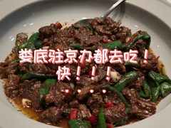 -湘中缘·湖南菜(娄底驻京办店)