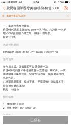 -欣悦容国际医疗美容机构