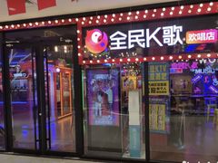 -北京华联购物中心(同成街店)