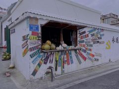-三亚西岛海洋文化旅游区