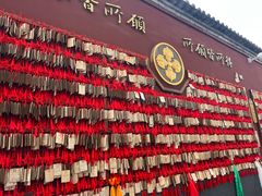 -西安市广仁寺