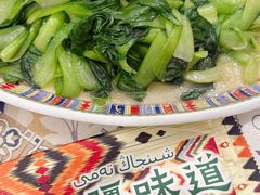 -阿拉丁新疆风味餐厅·清真(罗廊巷店)