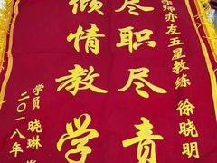 -通略驾校(新村路店)